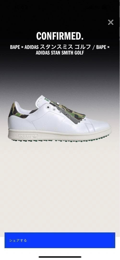新品未使用 BAPE×ADIDAS スタンスミスゴルフ　アディダス 26.5