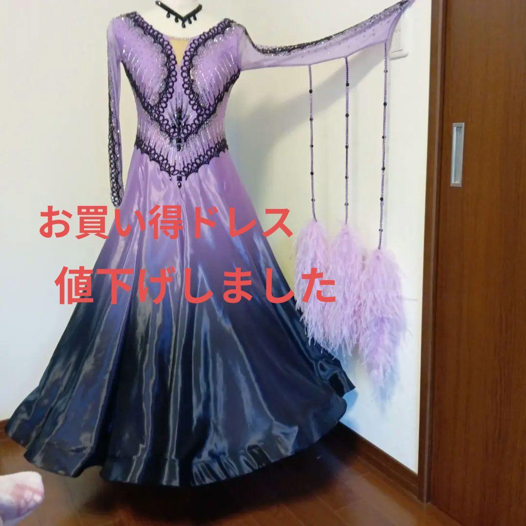 ✨️豪華オーダー✨️社交ダンススタンダードドレス（M〜Ｌサイズ）