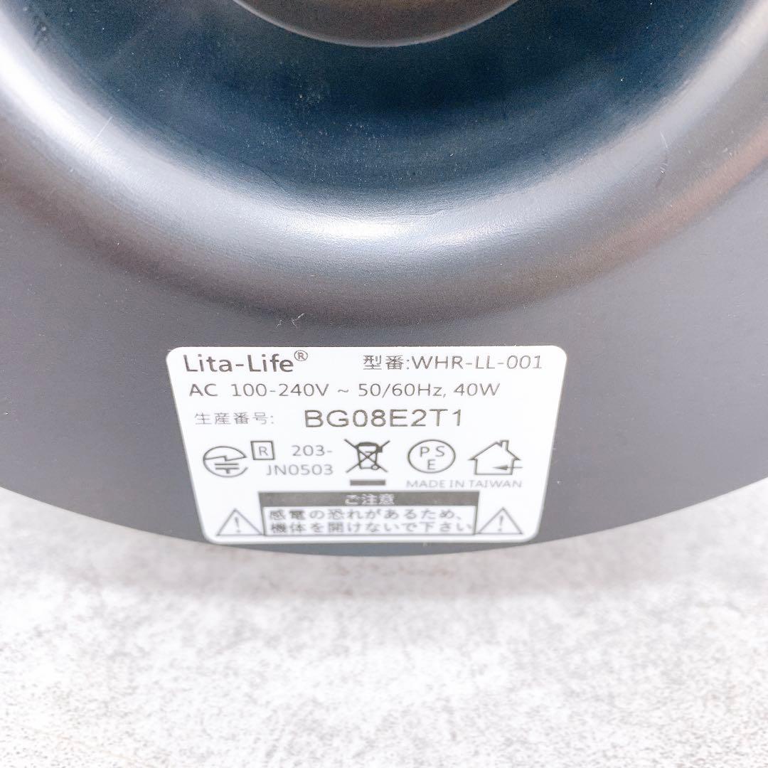 LItaLIfeリタライフ　 水素風呂　 WHR-LL-001