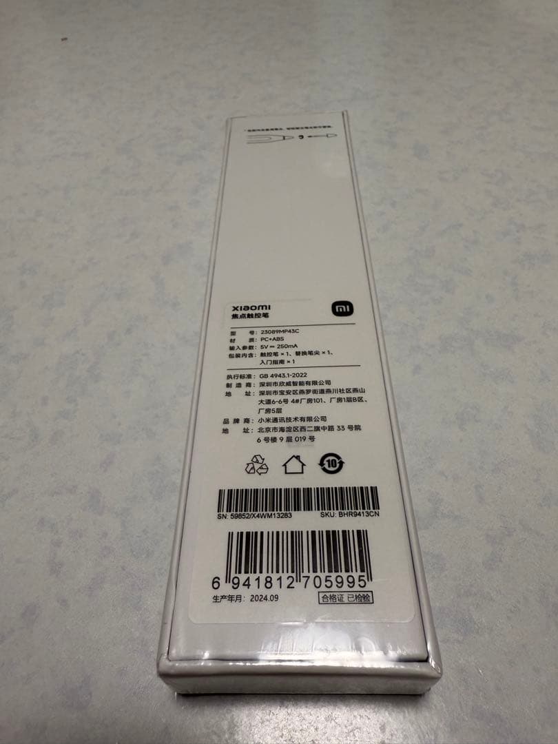 Xiaomi Focus pen/Xiaomi スタイラスペン