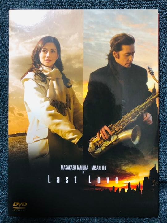 ラストラブ プレミアム・エディション('07「ラストラブ」フィルムパートナーズ…