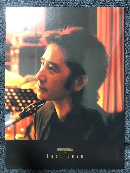 ラストラブ プレミアム・エディション('07「ラストラブ」フィルムパートナーズ…