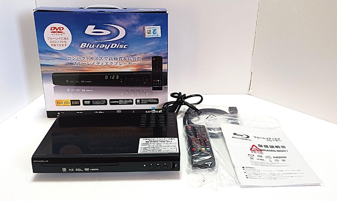 未使用品 グラモラックス ブルーレイ DVD プレーヤー GRAMO-BD01