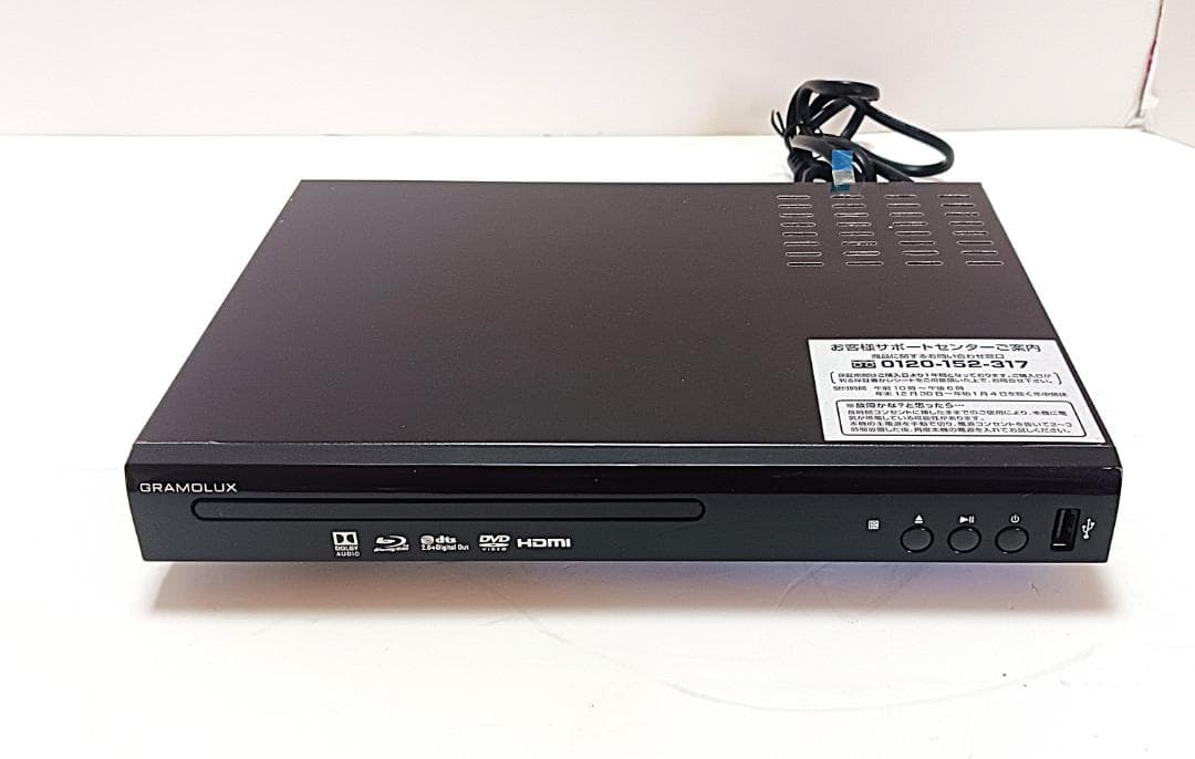 未使用品 グラモラックス ブルーレイ DVD プレーヤー GRAMO-BD01