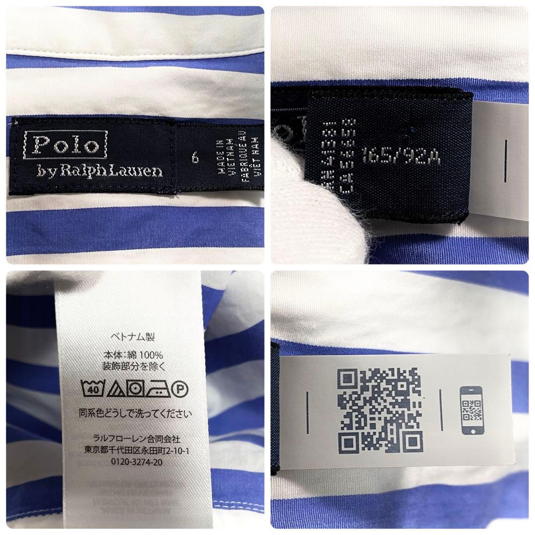 現行 QR付✨ラルフローレン ベルテッドストライプコットンシャツドレス 2023