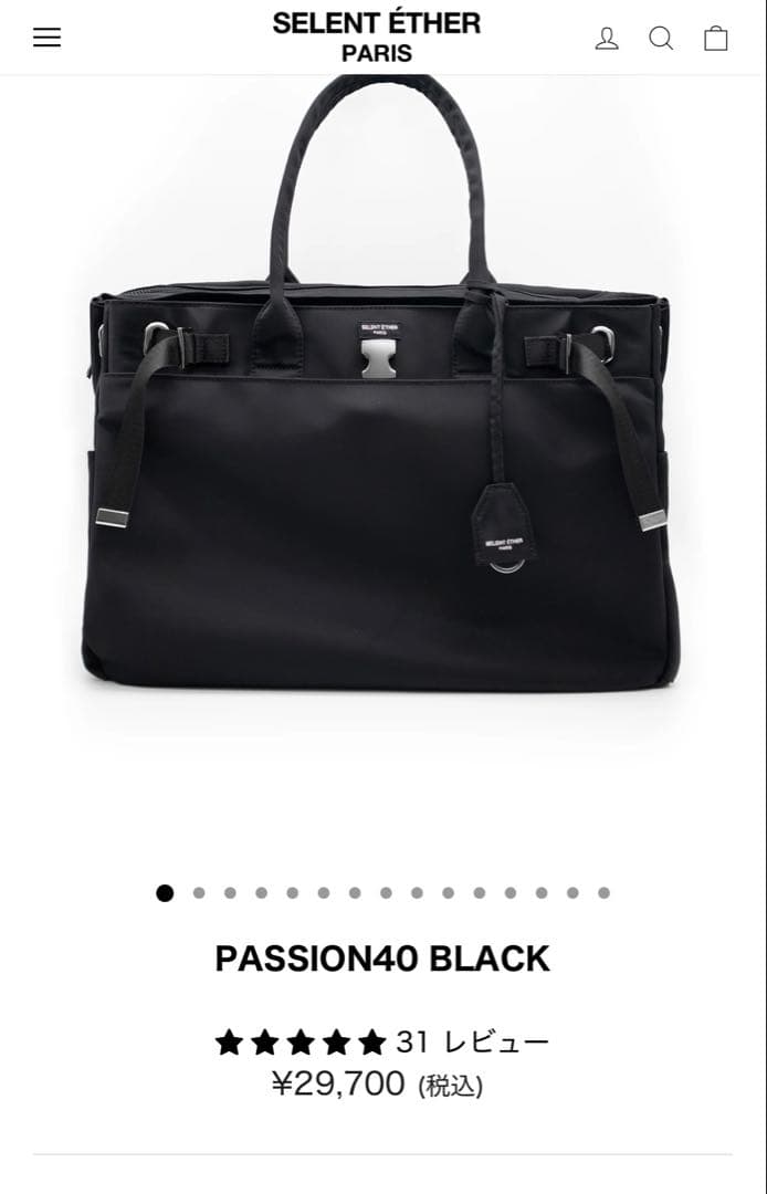 セレーンエテール　ビジネストート　SELENT ÉTHER PASSION40