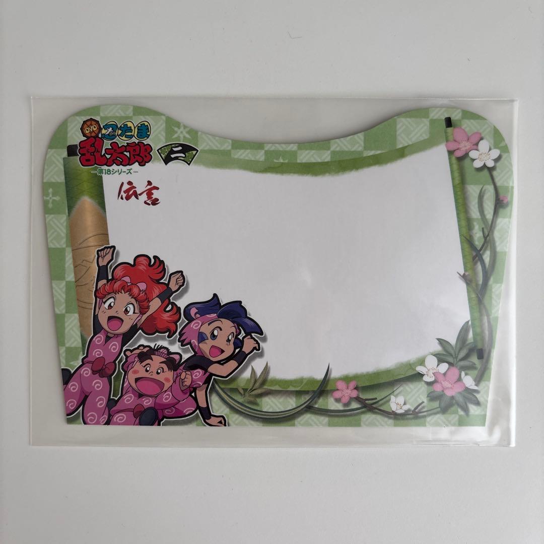 忍たま乱太郎 DVD 第18シリーズ 二の段　初回特典付き♪