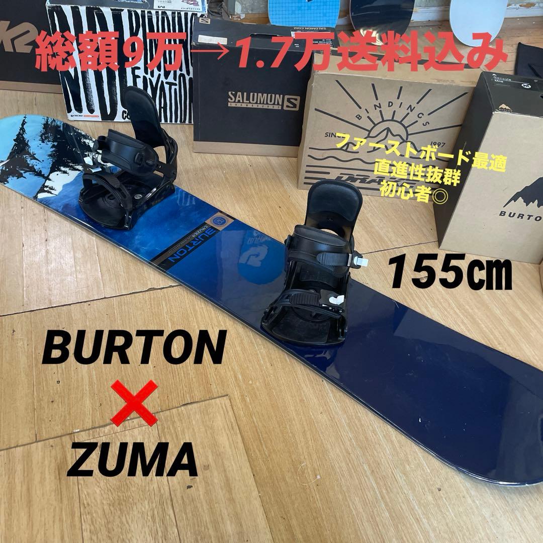 BURTON×ZUMA　バートン　バインディング付スノーボードセット