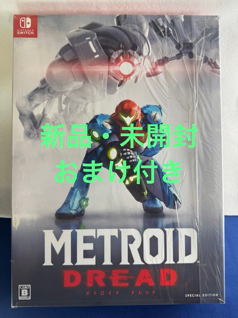 d*7様 メトロイド ドレッド スペシャルエディション