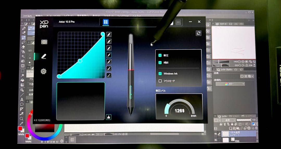 キ*ん様 XP-Pen Artist 15.6 Pro (純正ペン・純正ケーブル