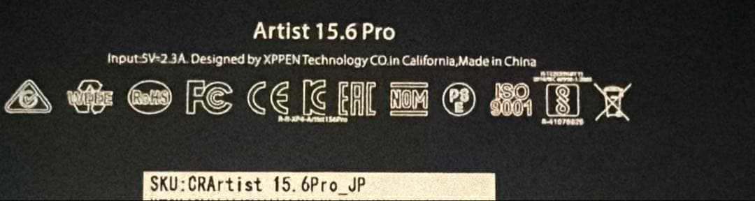 キ*ん様 XP-Pen Artist 15.6 Pro (純正ペン・純正ケーブル