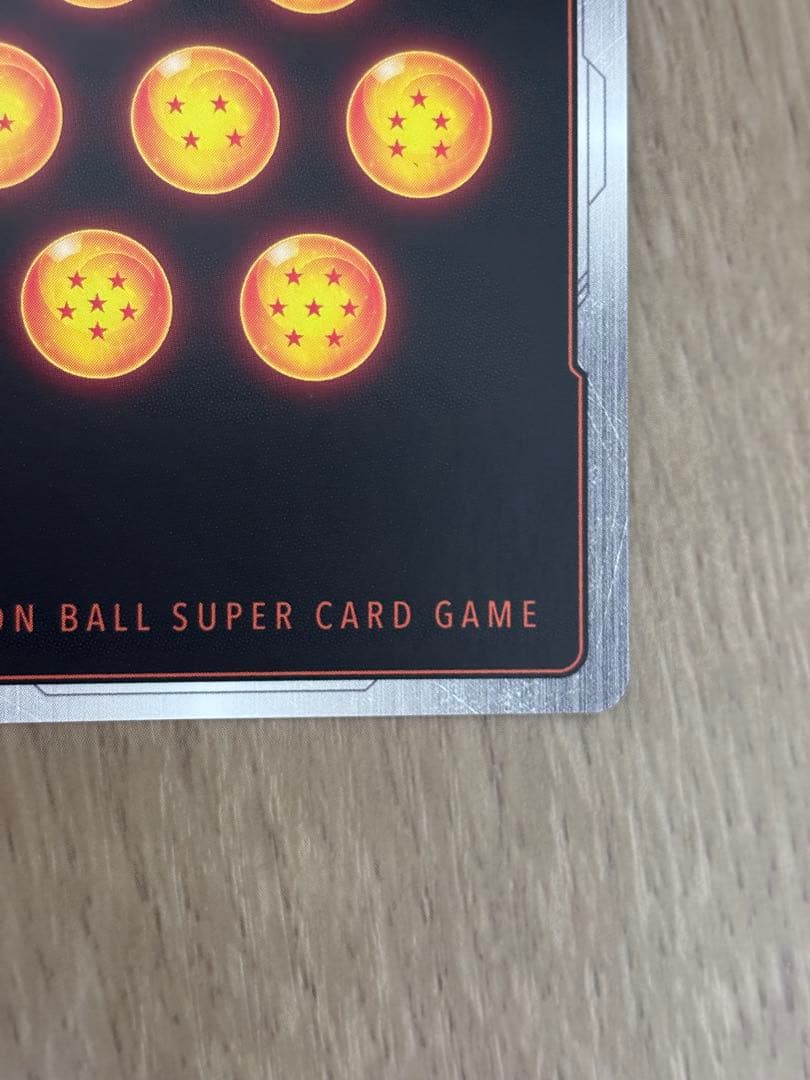 フュージョンワールド　孫悟空 SCR ★★ FB01 スーパーパラレル