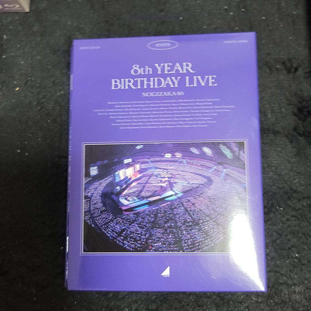 期間限定‼️値下げ‼️乃木坂46/3rd～8th BITHDAY LIVE …