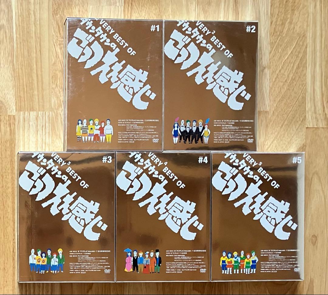 THE VERY BEST OF ダウンタウンのごっつええ感じ DVD 全5巻