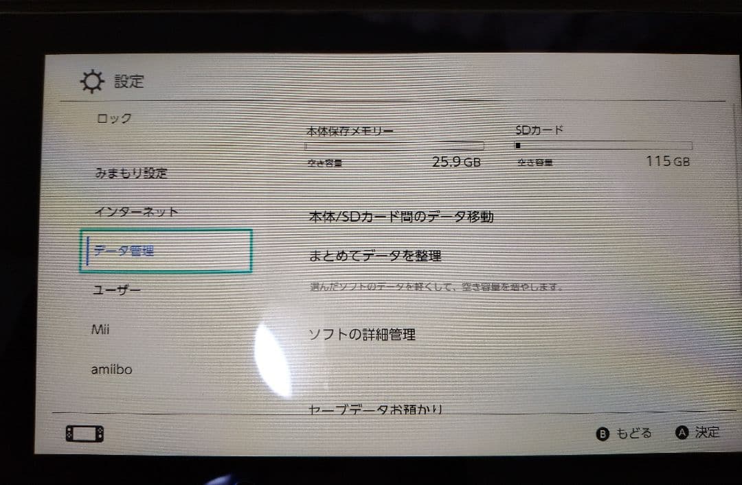 【美品】【Nintendo 任天堂 Switch 本体】オマケ付き❢