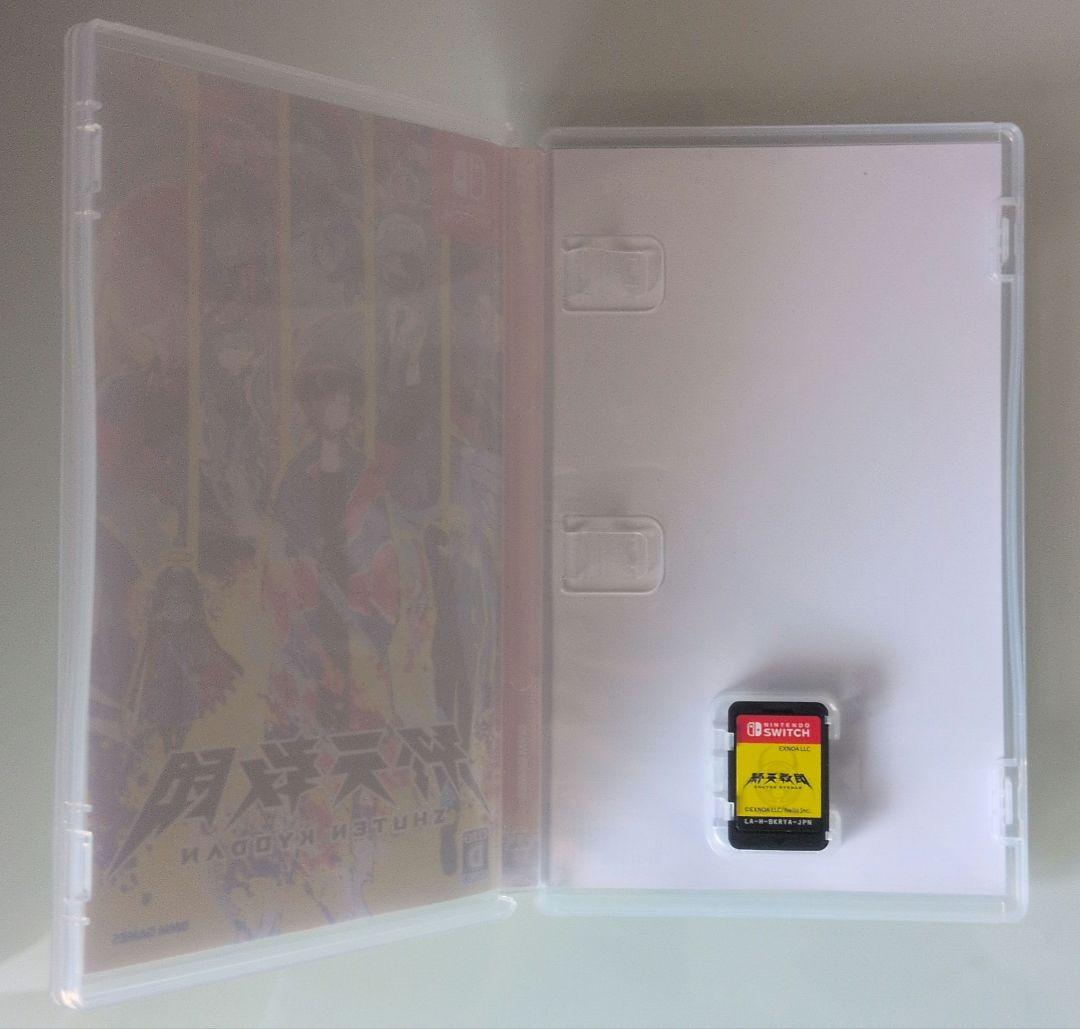 終天教団 豪華版 スペシャルコレクションボックス Switch