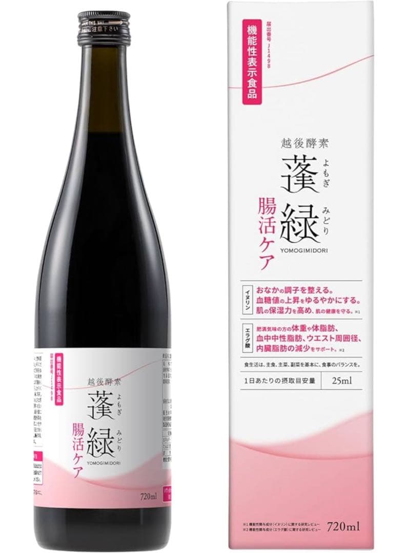 越後酵素 蓬緑 腸活ケア 720ml【2本セット】やさしく整う発酵習慣