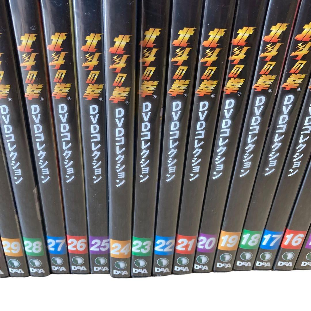 北斗の拳 全58巻 DVDコレクション デアゴスティーニ 全巻セット