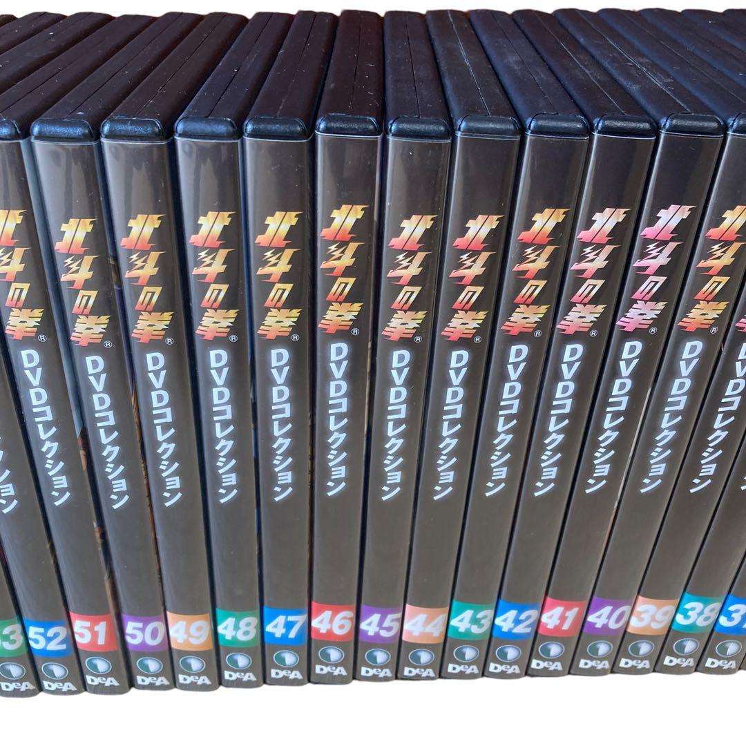 北斗の拳 全58巻 DVDコレクション デアゴスティーニ 全巻セット