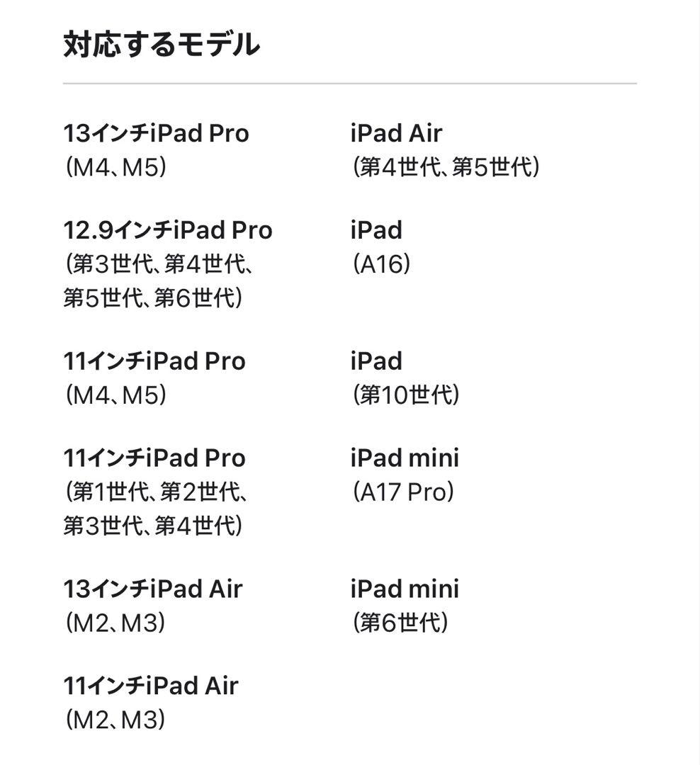 A*C様 Apple Pencil USB-C ほぼ未使用 動作確認済み