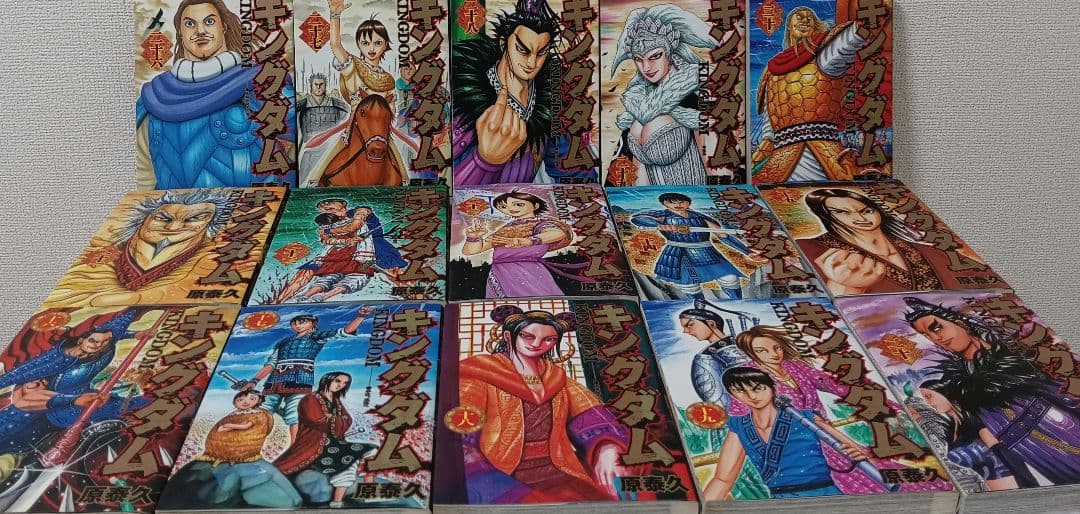 キングダム　既刊　全巻　原泰久