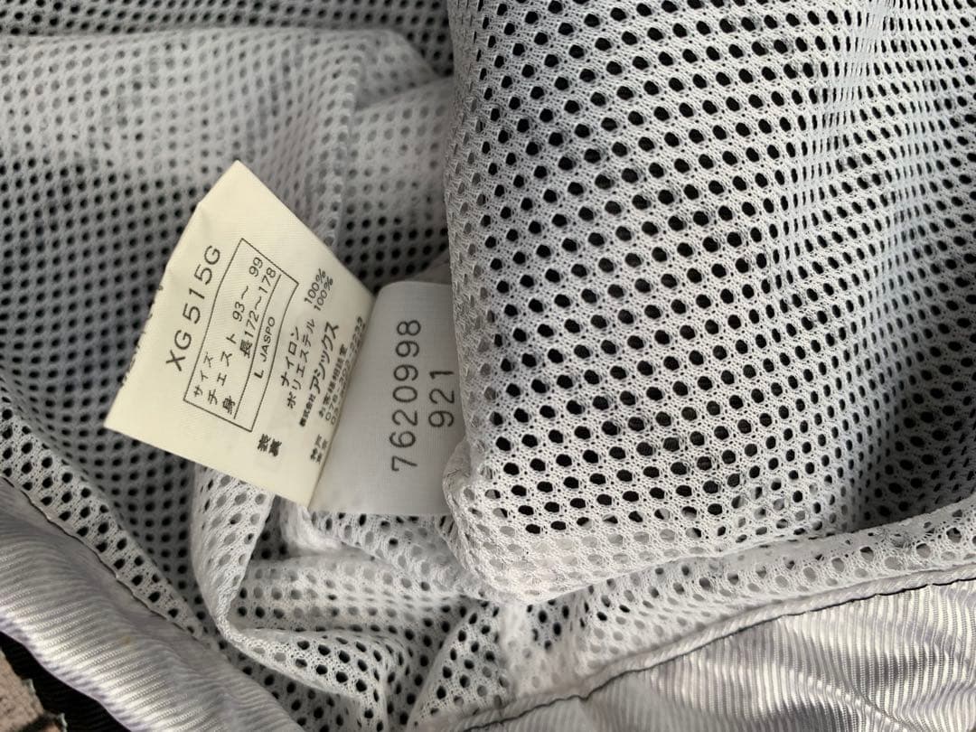 未使用品 90s asics ウインドブレーカー アシックス セットアップ