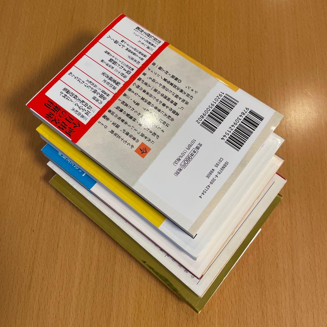 【絶版・超希少】 金閣寺 金閣炎上 五番町夕霧楼 金閣寺の燃やし方 …匿名配送