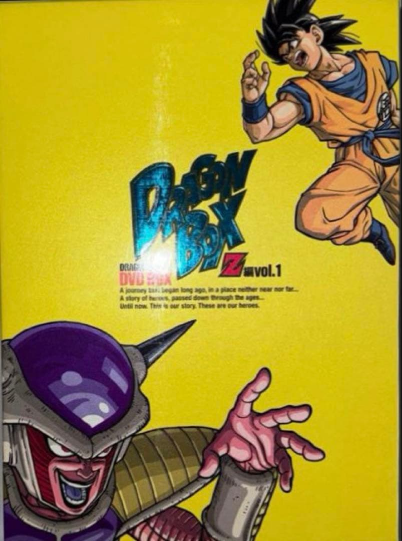 ⭐️ポスター2枚付き⭐️ ドラゴンボール Z DVD-BOX Z編 VOL1 . 2