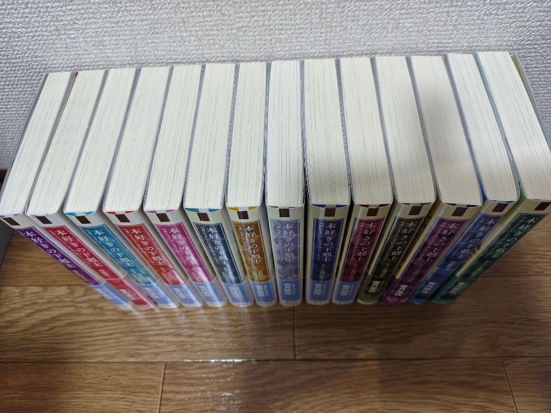本好きの下剋上 全巻セット