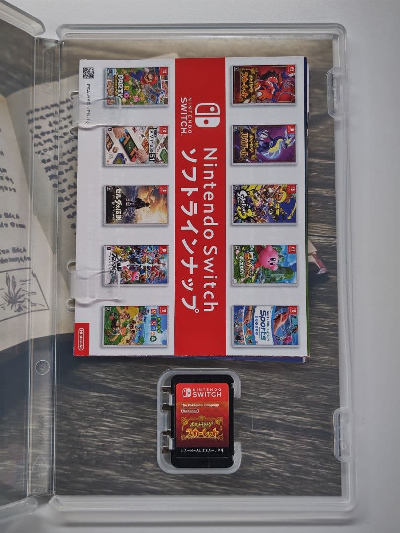 Switch ポケットモンスター バイオレット & スカーレット 2本セット