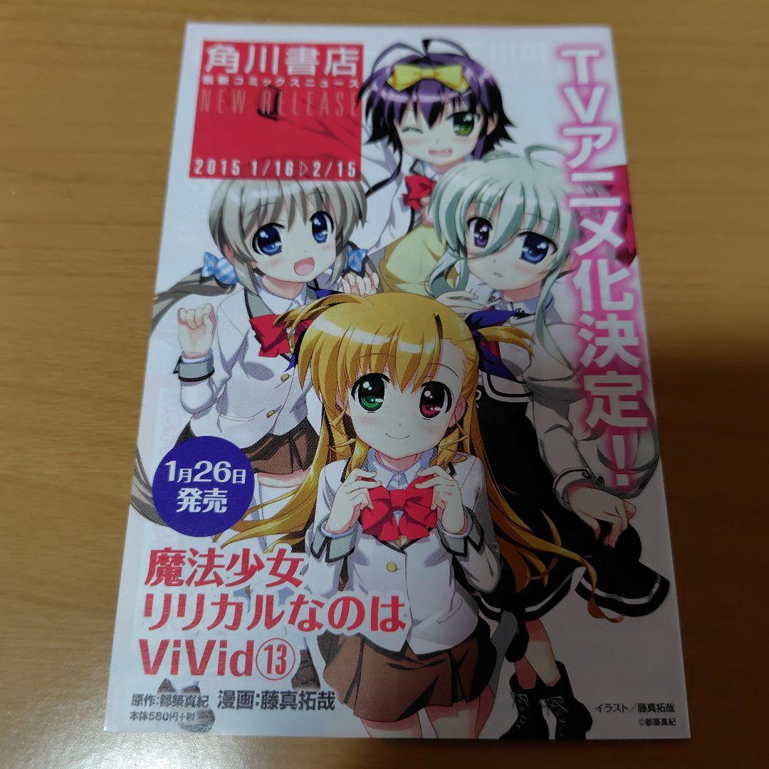 機動戦士クロスボーン・ガンダムゴースト 全12巻セット