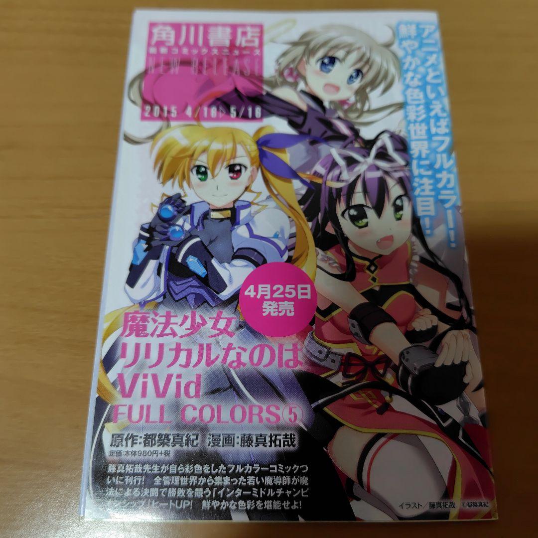 機動戦士クロスボーン・ガンダムゴースト 全12巻セット