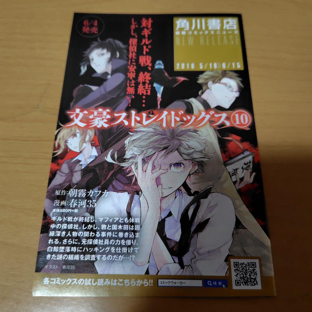 機動戦士クロスボーン・ガンダムゴースト 全12巻セット