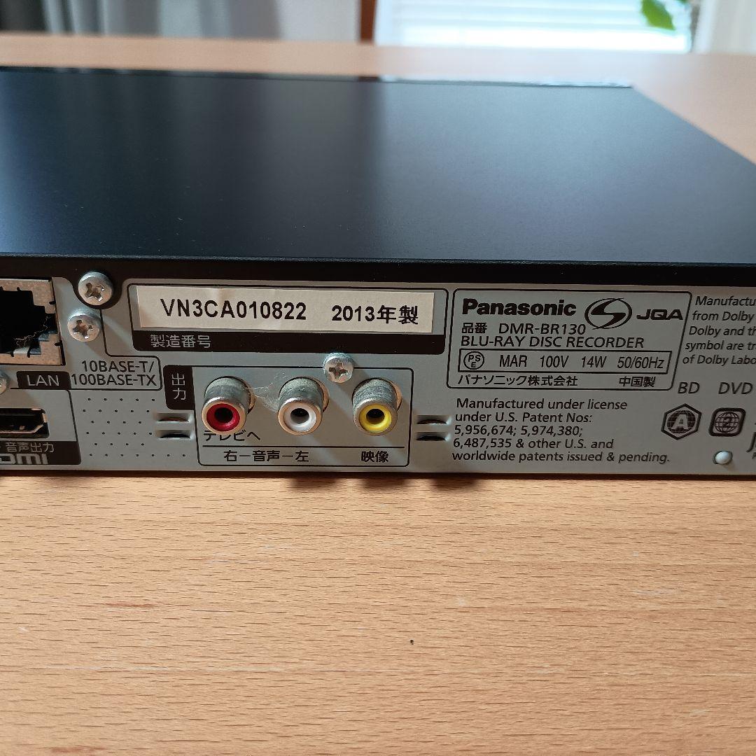 Panasonic ブルーレイレコーダー DVR-BR130