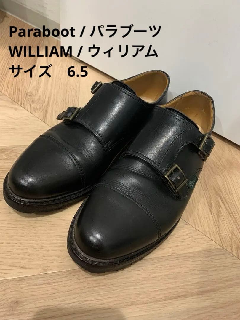 K*様 パラブーツ ウィリアム 黒 6.5