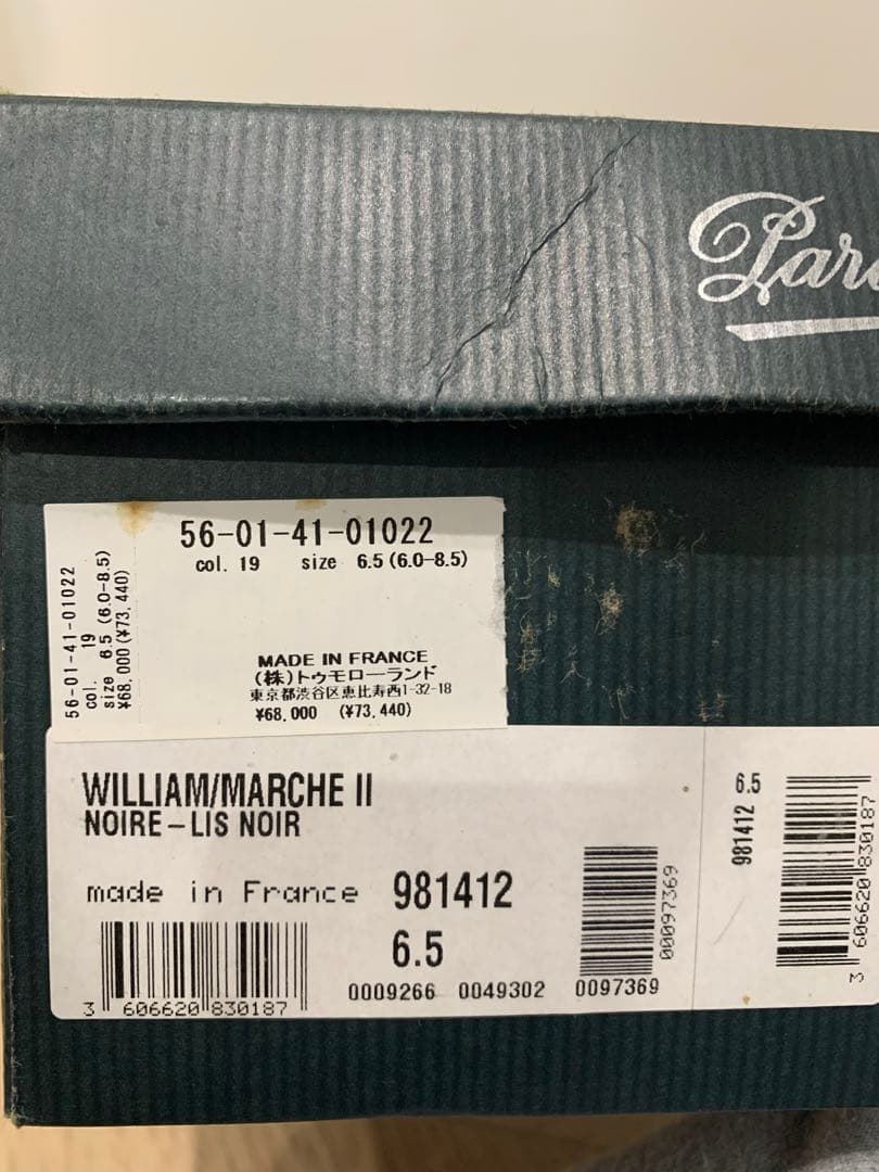 K*様 パラブーツ ウィリアム 黒 6.5