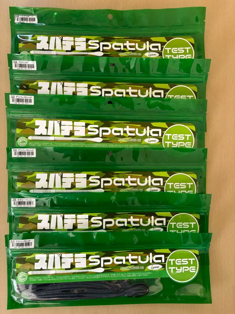 一誠　スパテラ　セット