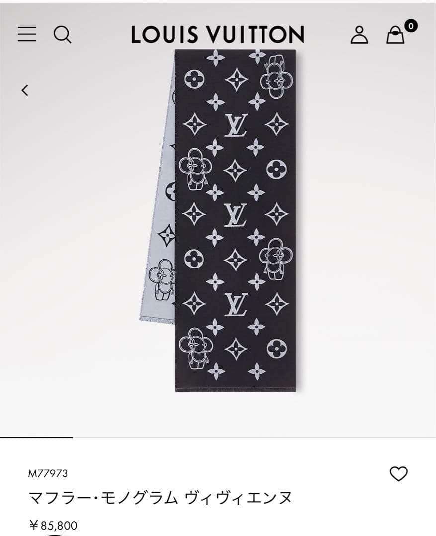 マフラー・モノグラム ヴィヴィエンヌ