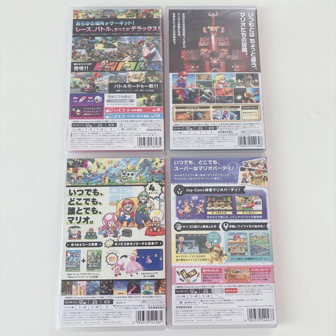 Switch マリオソフトセット