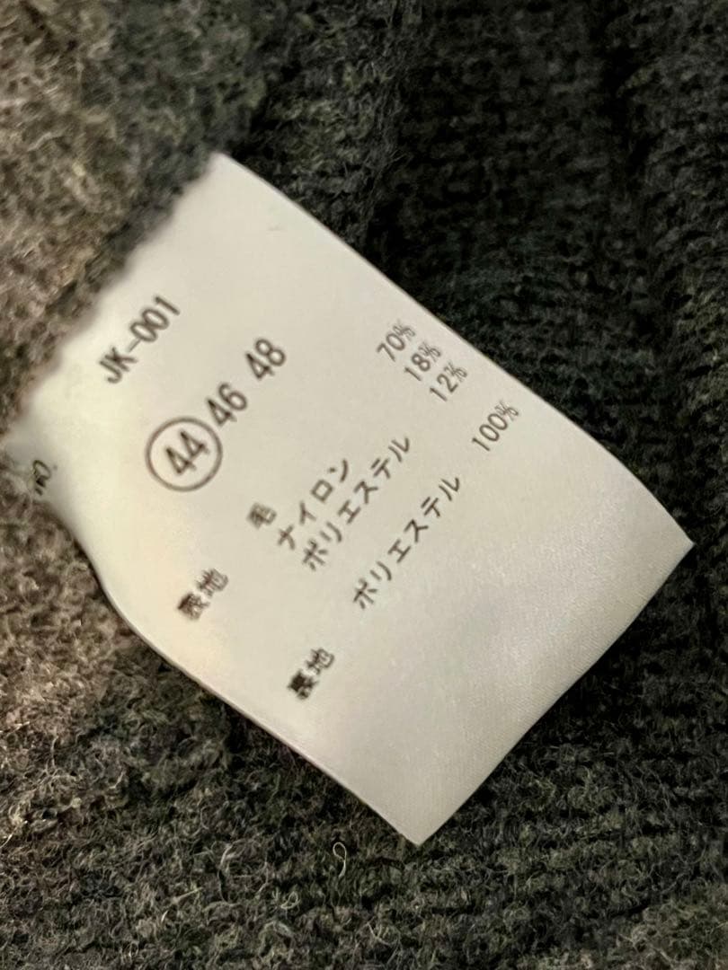 MOVB ジャケット&コート 2点セット グレー 44