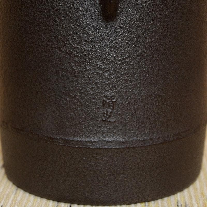 茶道具　風炉釜　釣釜　東陽坊　山形　佐藤清光　中古　美品　送料込み