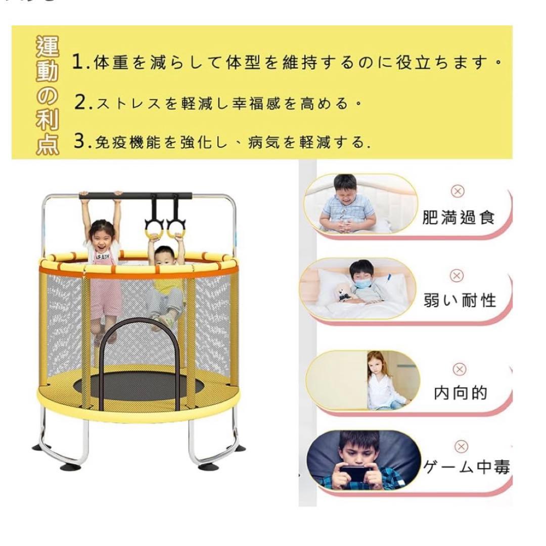 トランポリン梱包済み即日配送【最終値下げ】