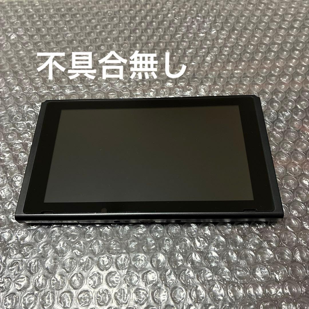8 Nintendo Switch 本体　初期型