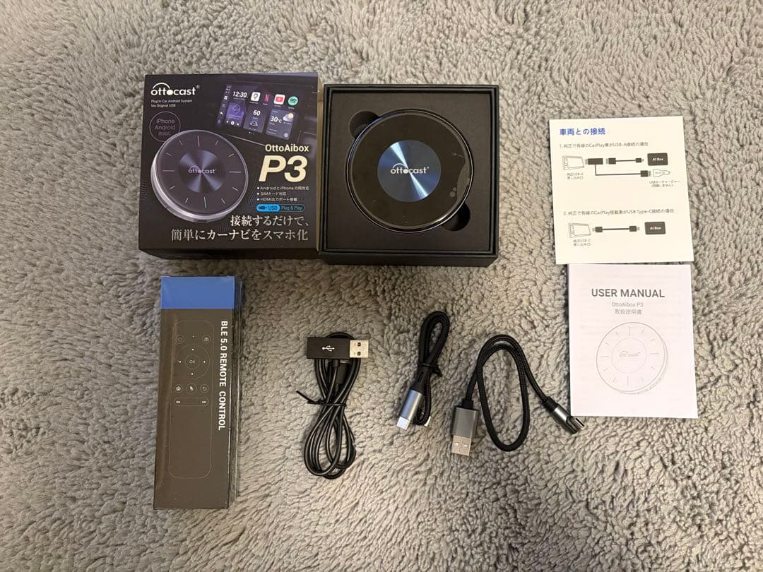 buzz　ottocast OttoAibox P3(リモコン付)