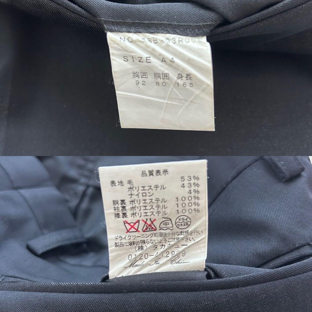 【美品】ロエン×セマンティックデザイン 4点セット 黒 スーツ セットアップ