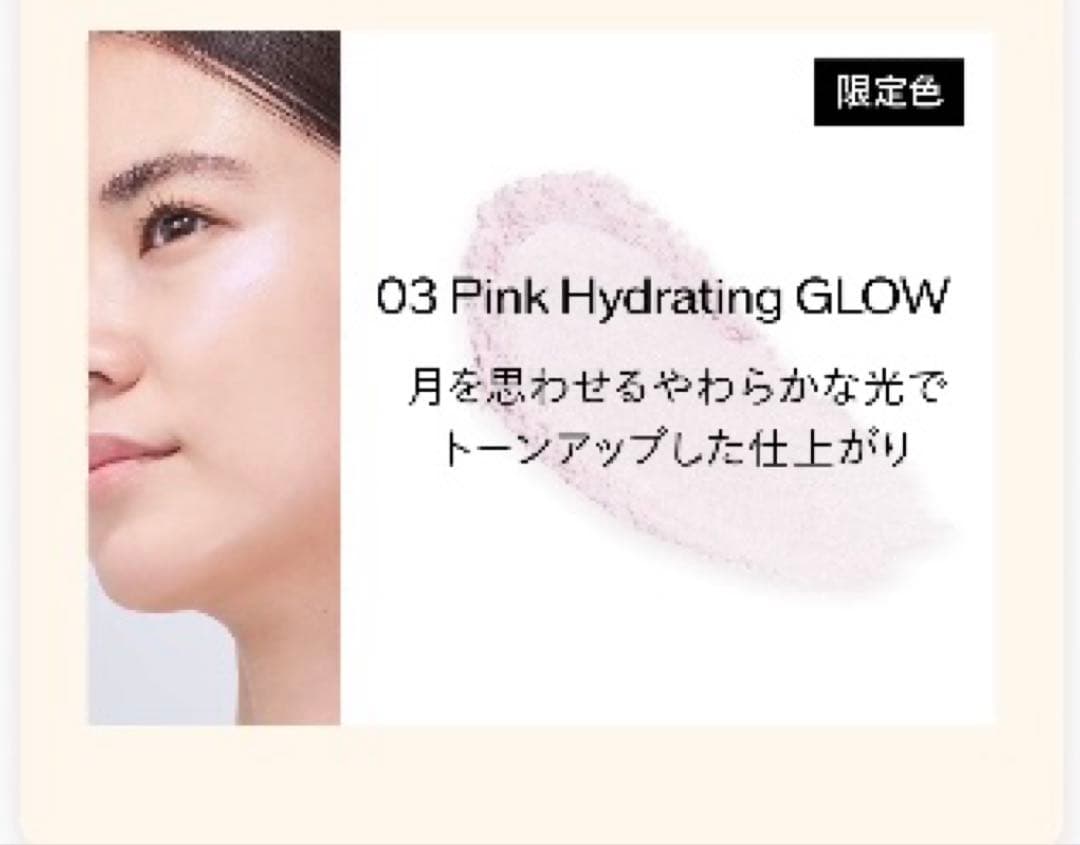 【新品未開封】【限定色】SHISEIDO エッセンススキンセッティグパウダー03