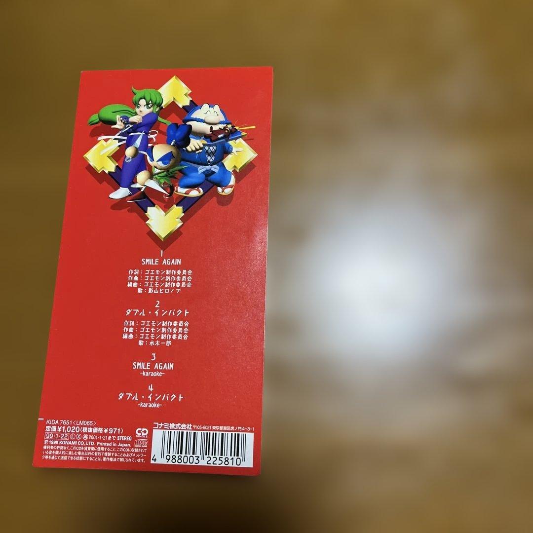 がんばれゴエモン SMILE AGAIN ダブル・インパクト シングルCD