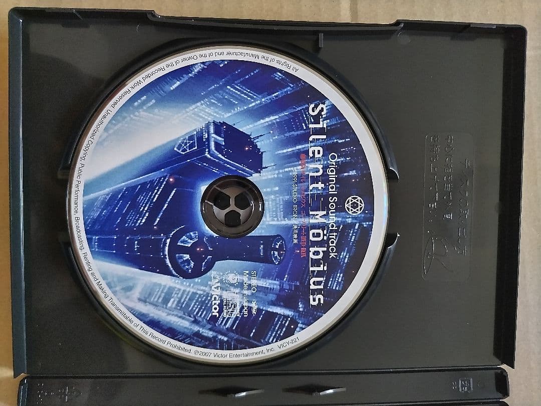 サイレントメビウス 劇場版 コンプリート DVD-BOX