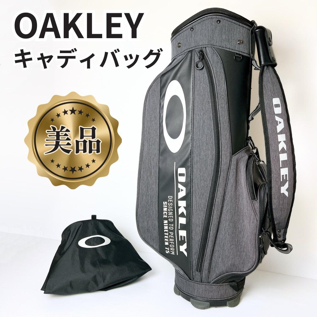 【美品✨】オークリー キャディバッグ 9.5型　送料込み