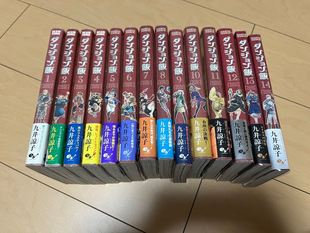 ダンジョン飯 1〜14巻 全巻セット